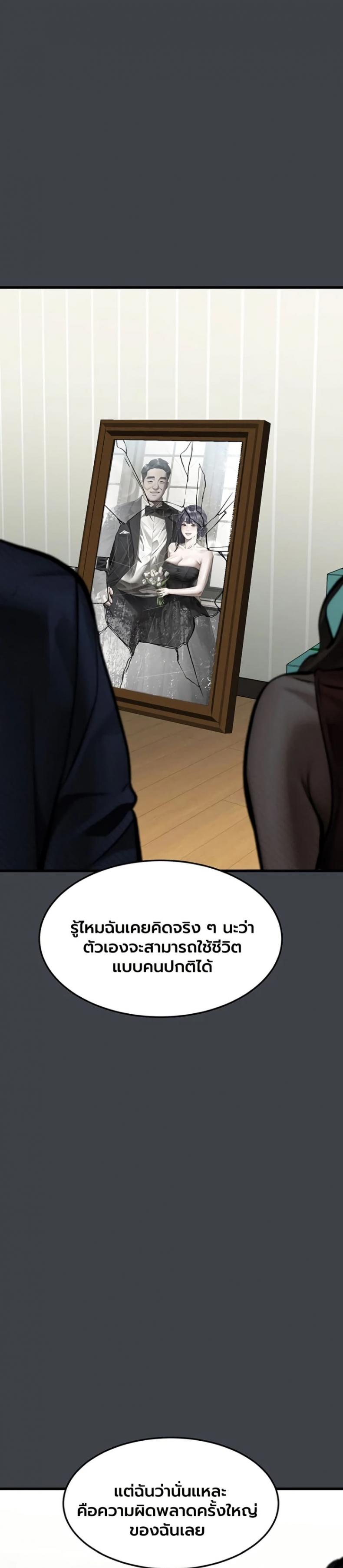 page-43
