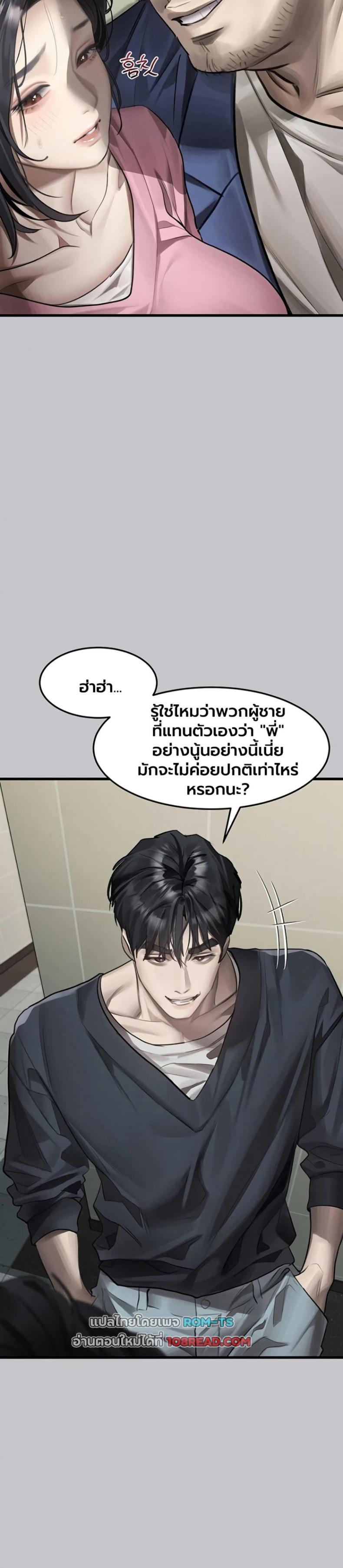 page-23