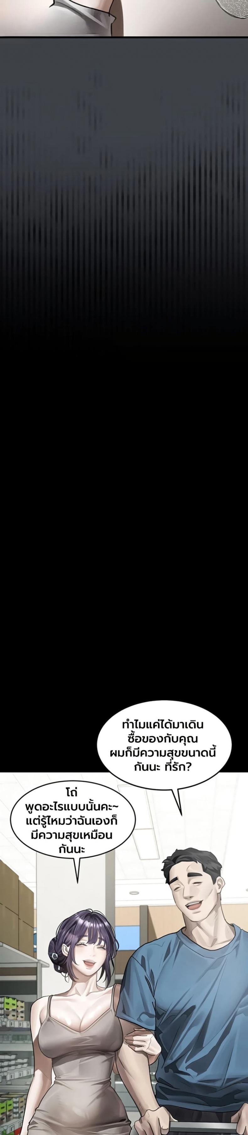 page-46