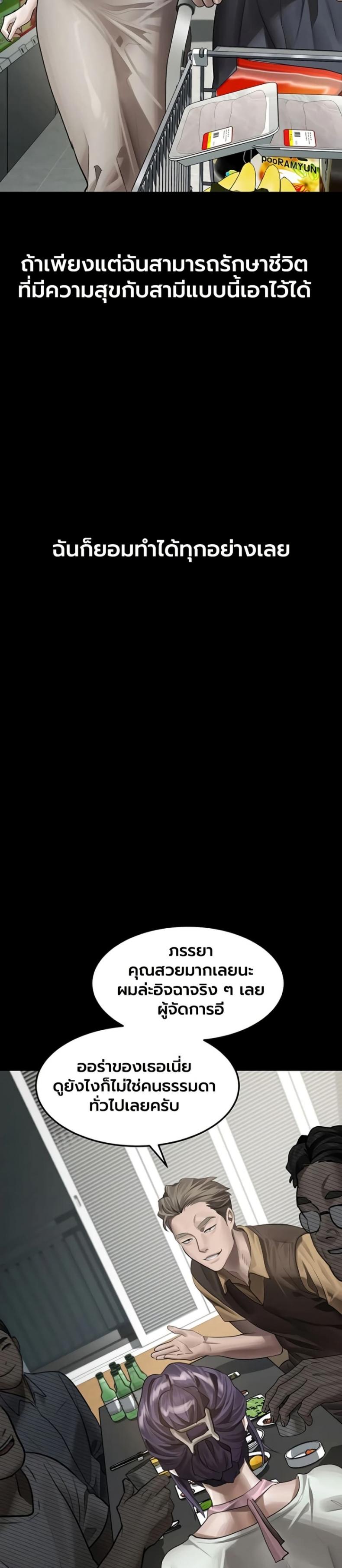 page-47