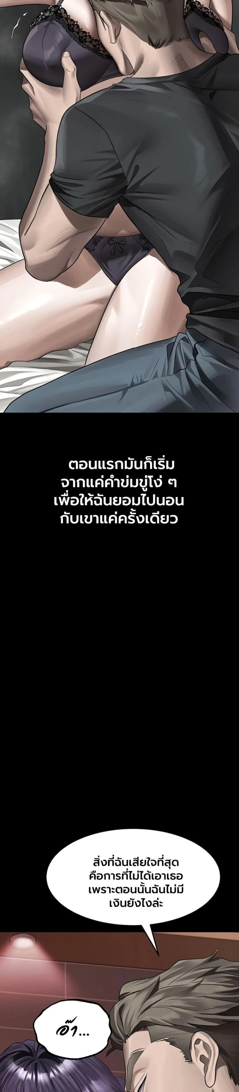 page-49