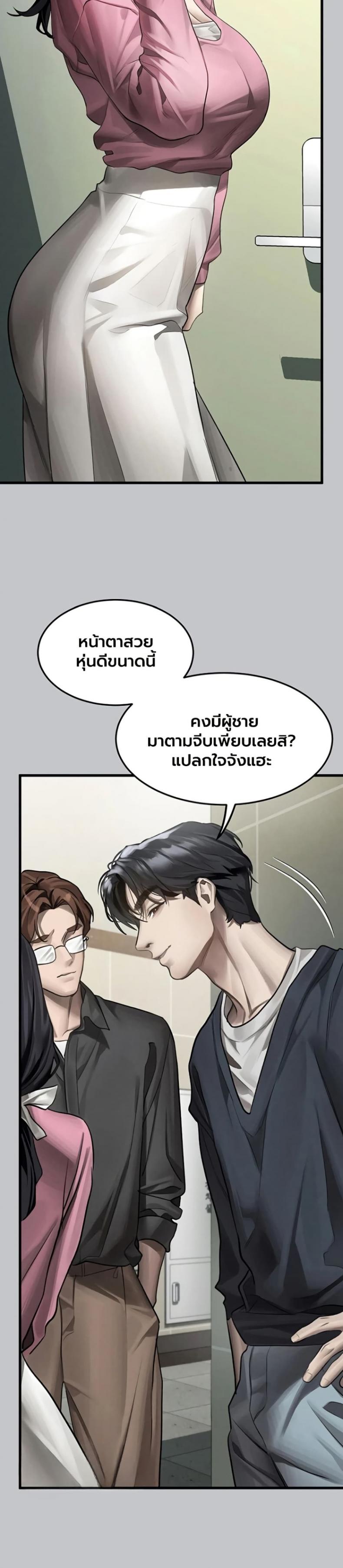 page-21