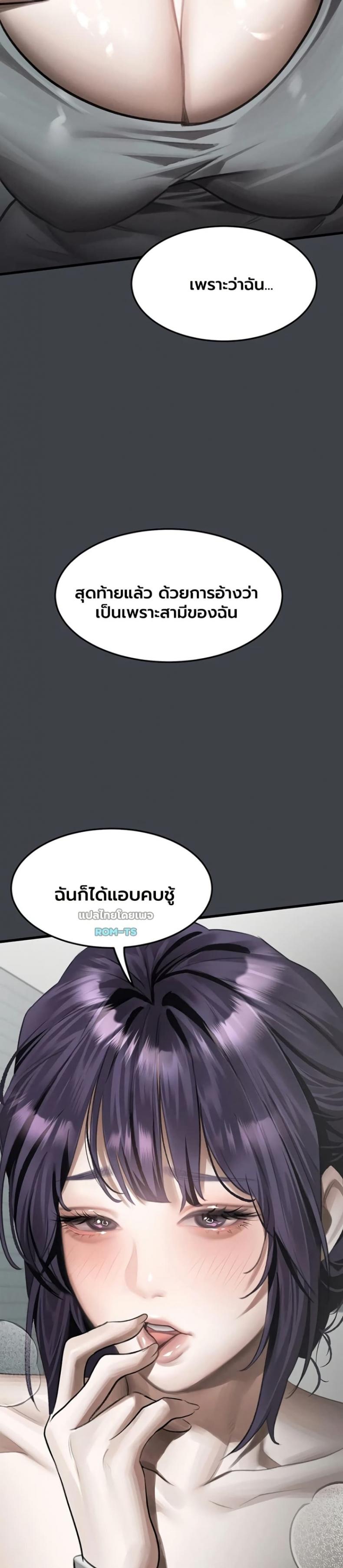 page-45