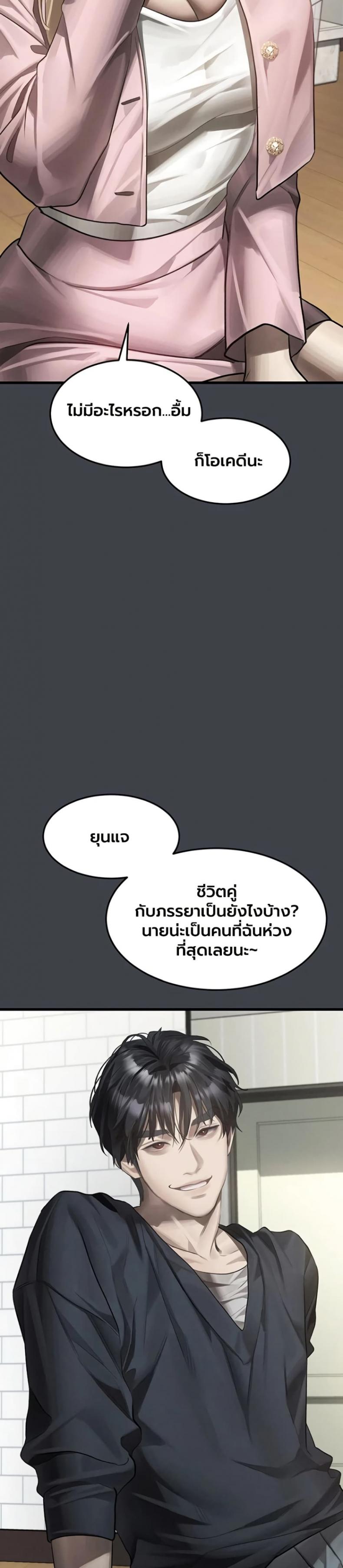 page-33