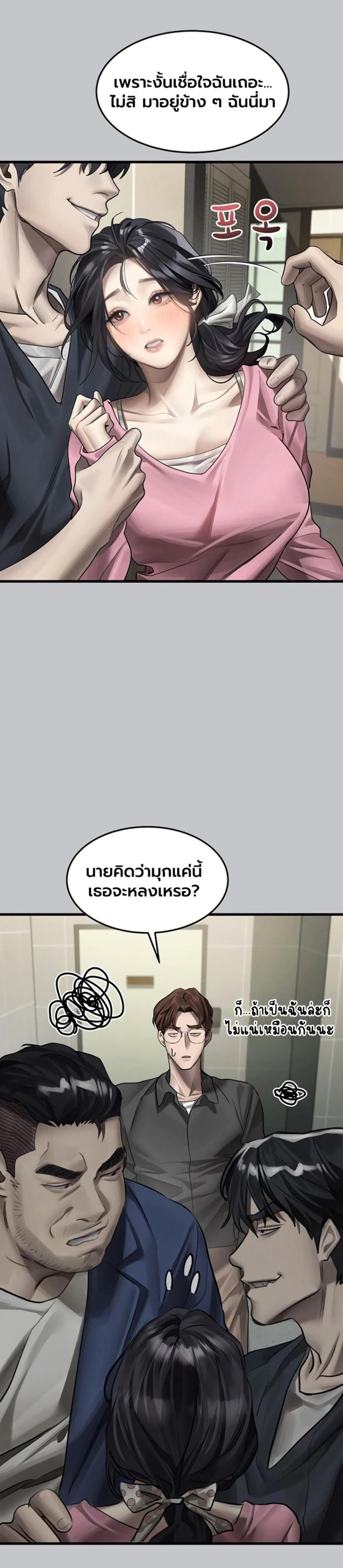 page-24