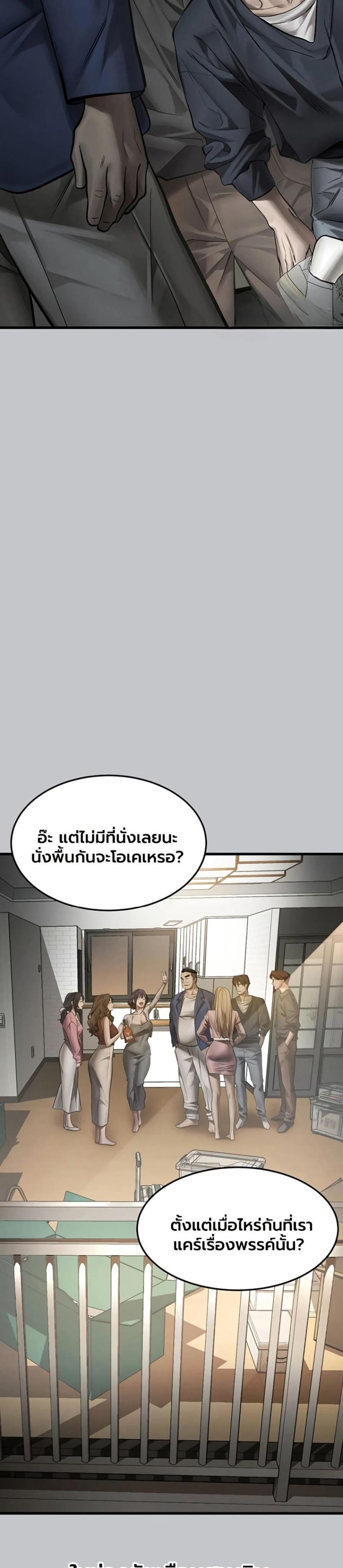 page-27