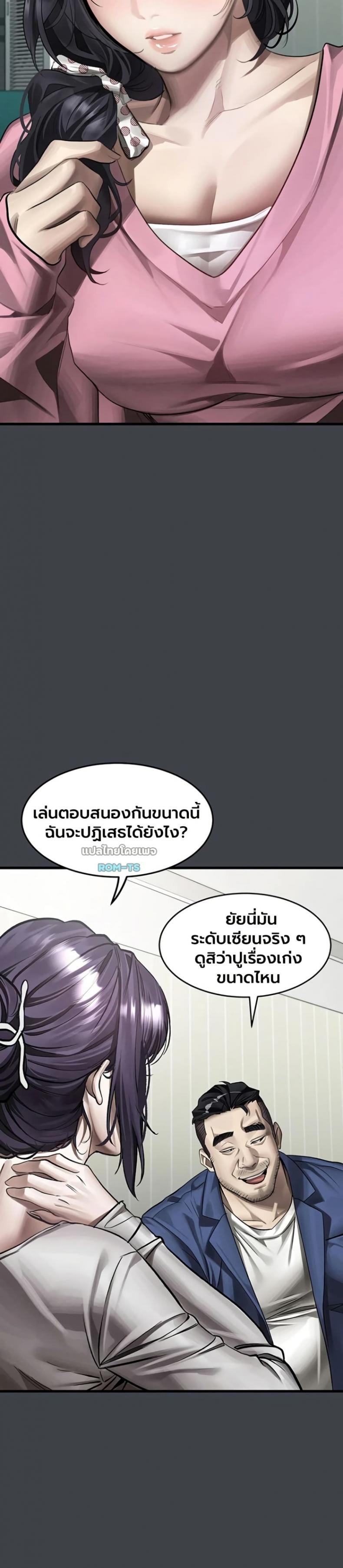 page-39