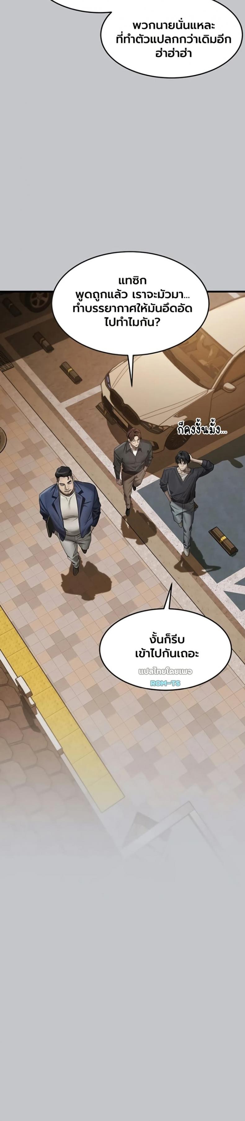 page-13