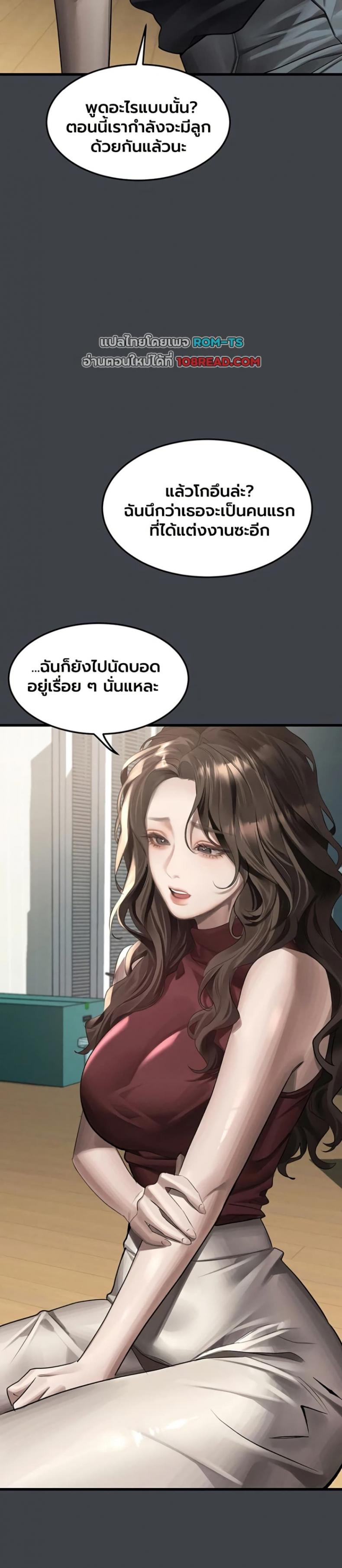 page-34