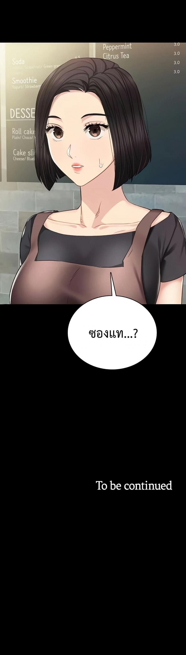 page-50