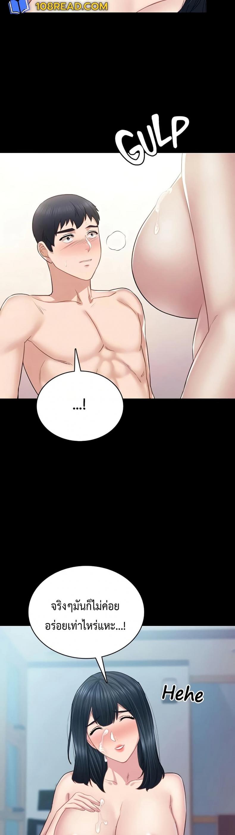 page-18