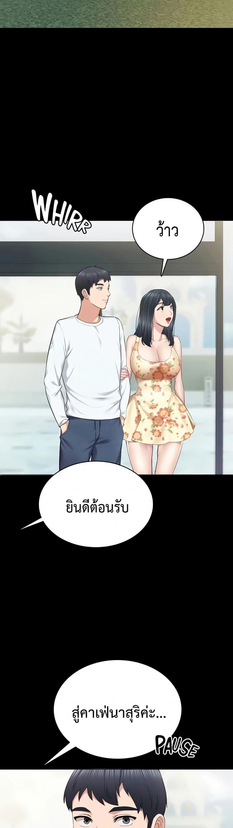 page-48