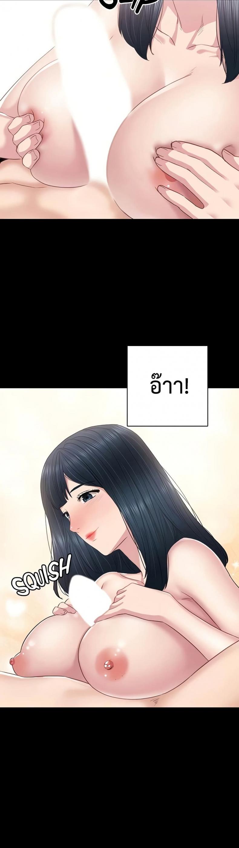 page-11
