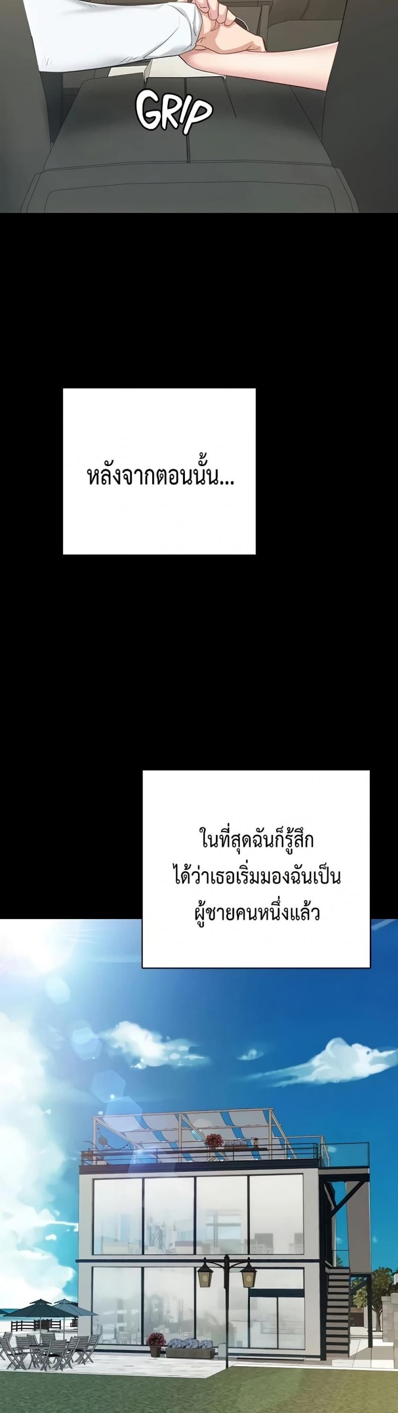 page-47