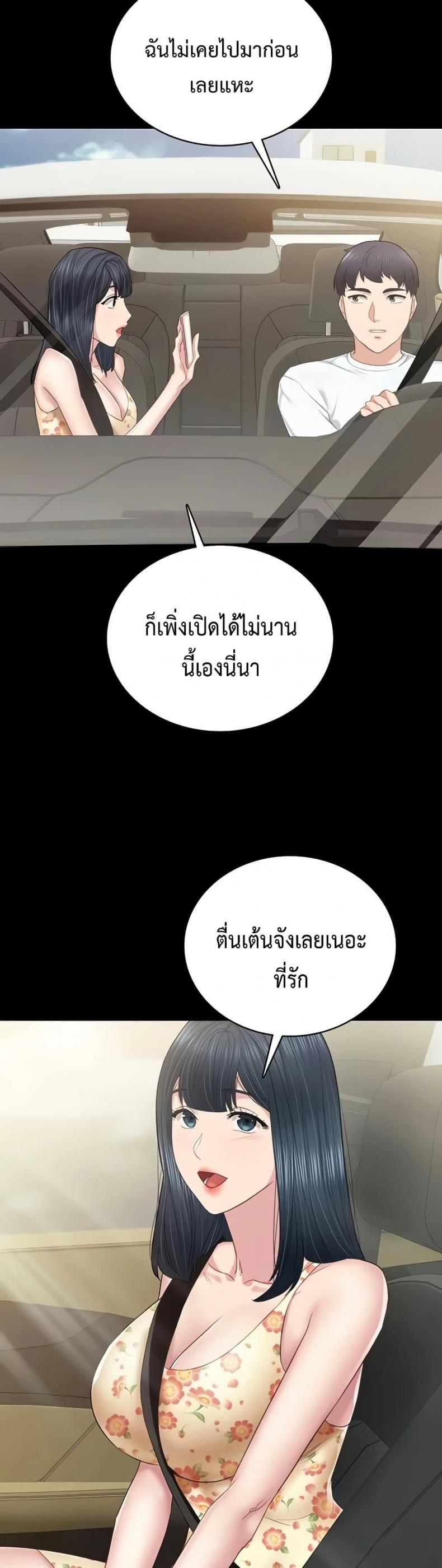 page-45