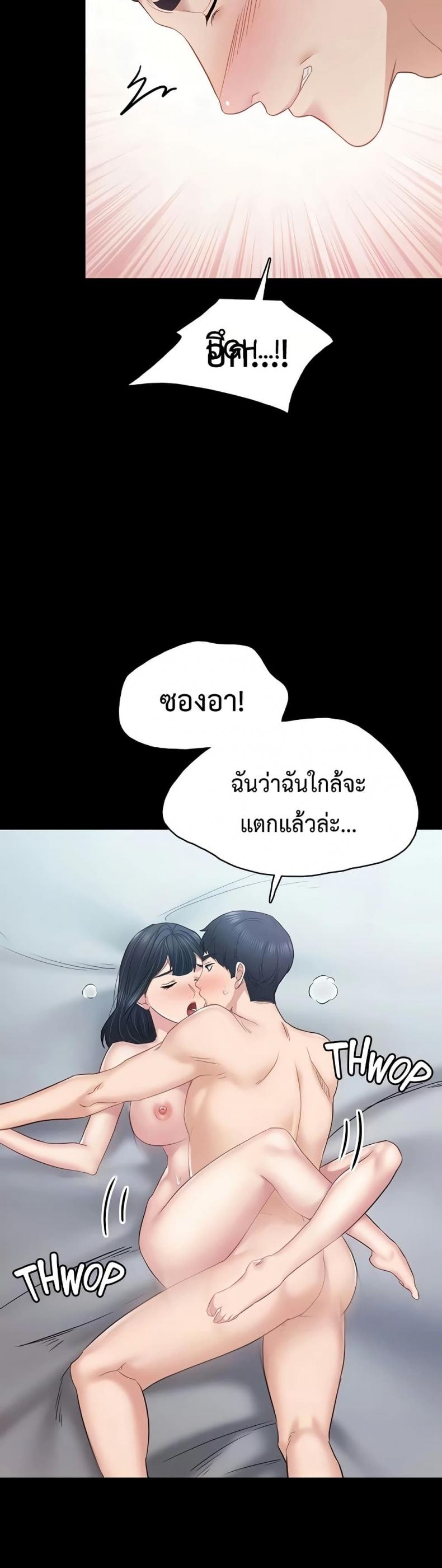 page-33