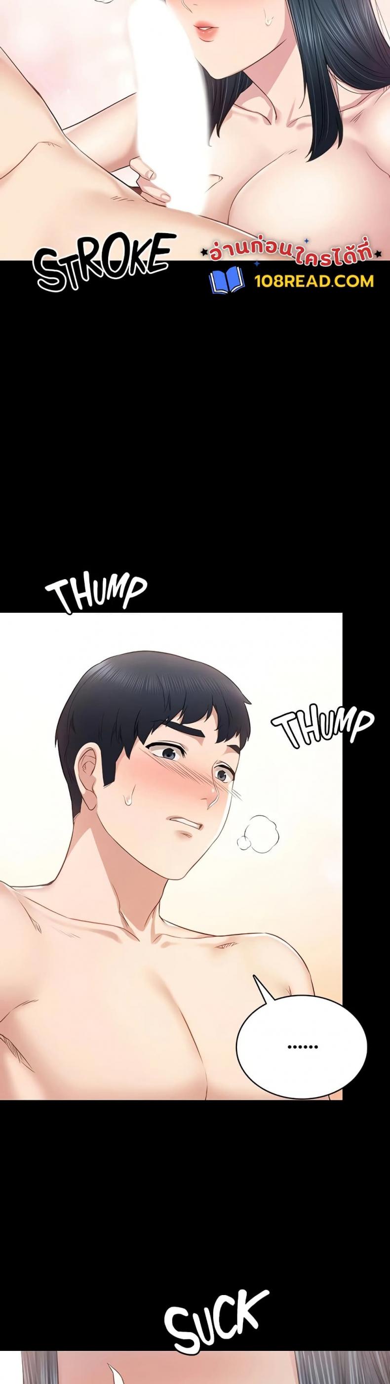page-6