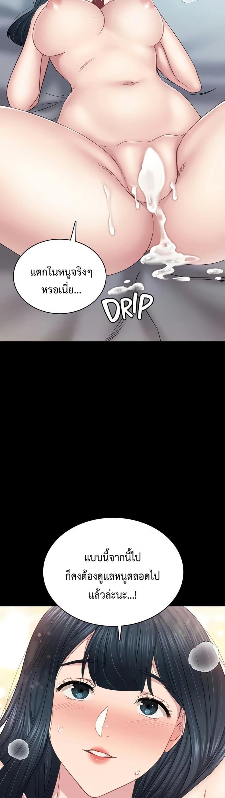 page-41