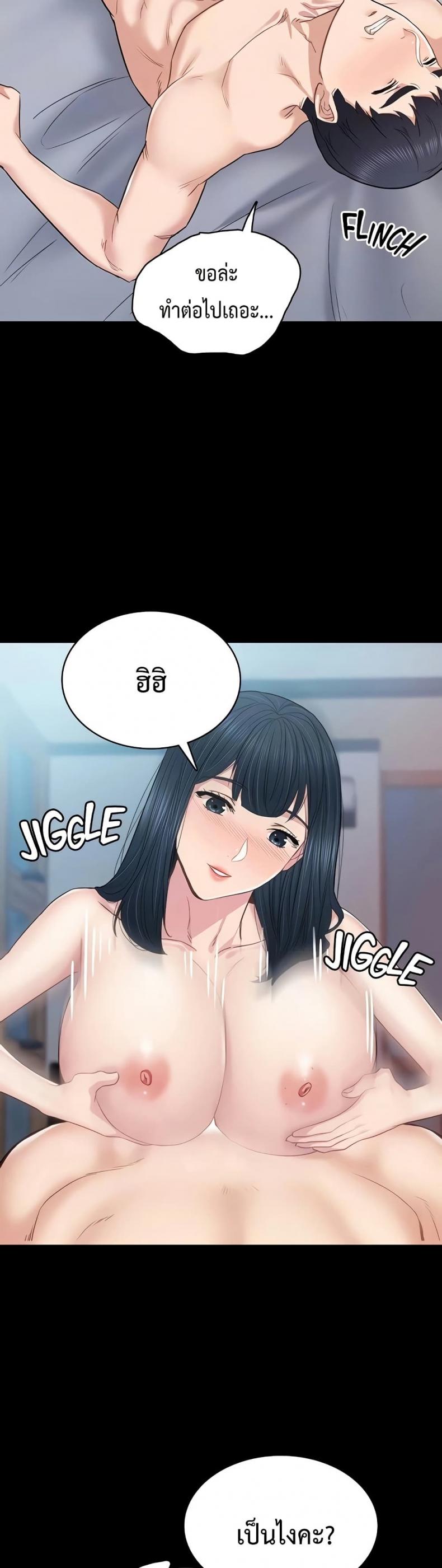 page-13