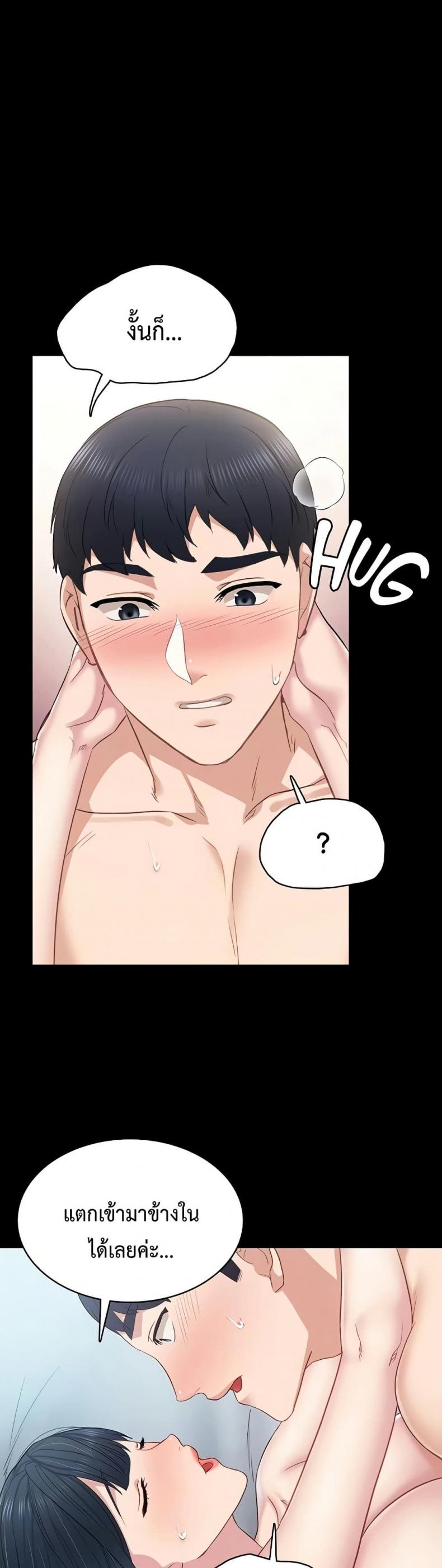 page-34