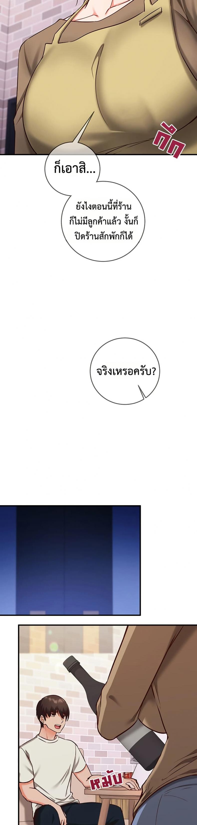 page-48