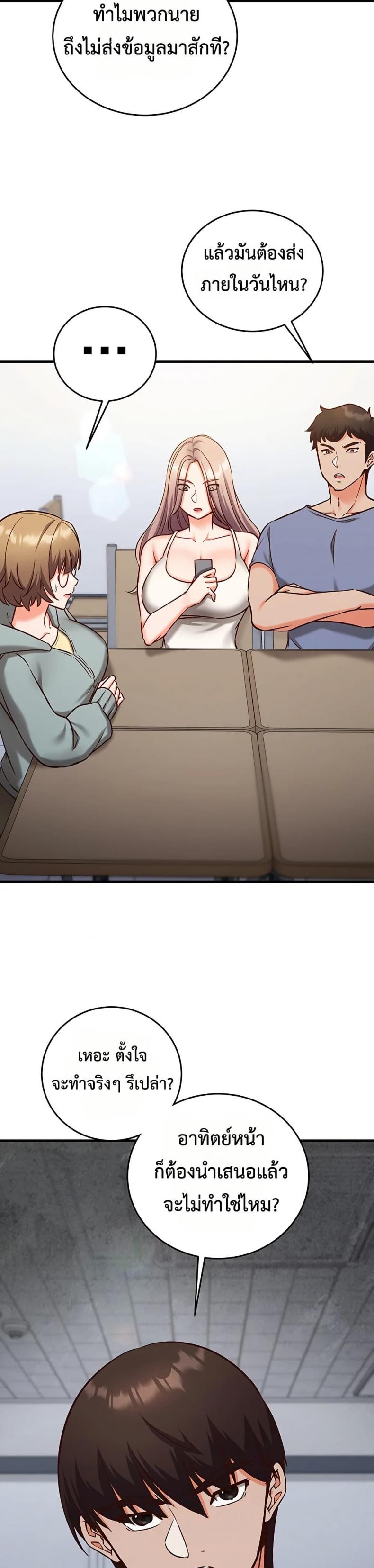 page-31