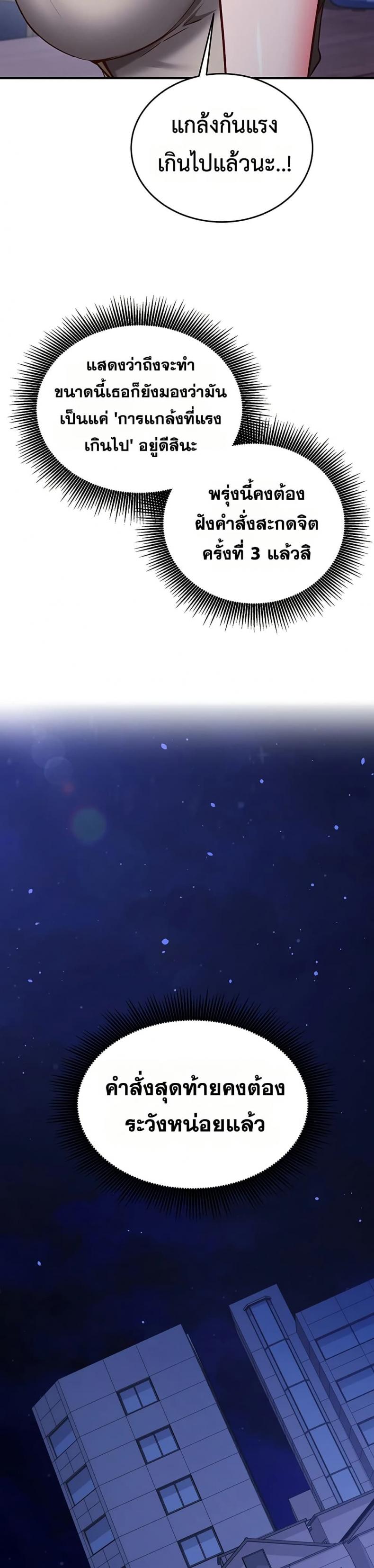 page-25