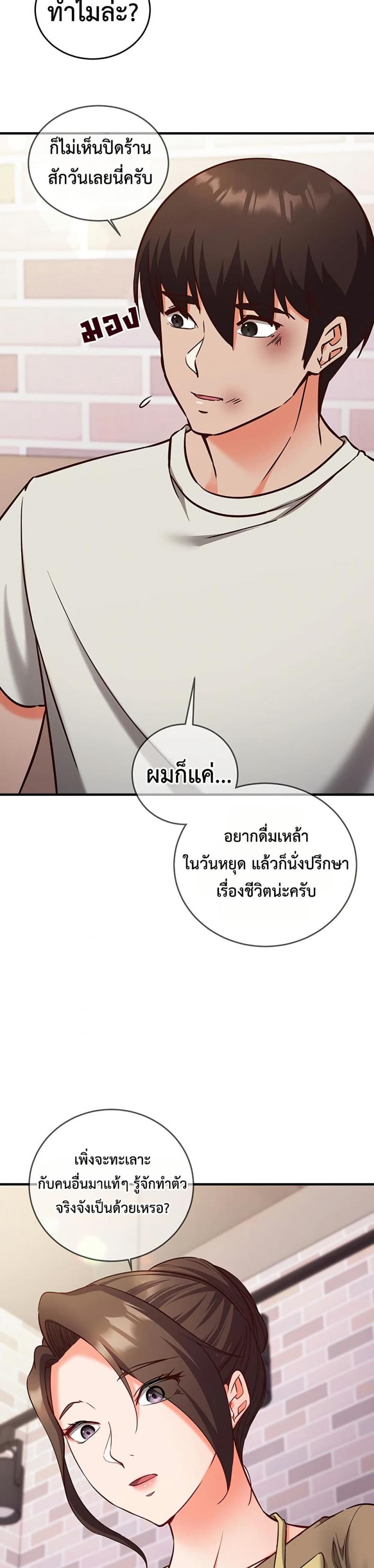 page-47