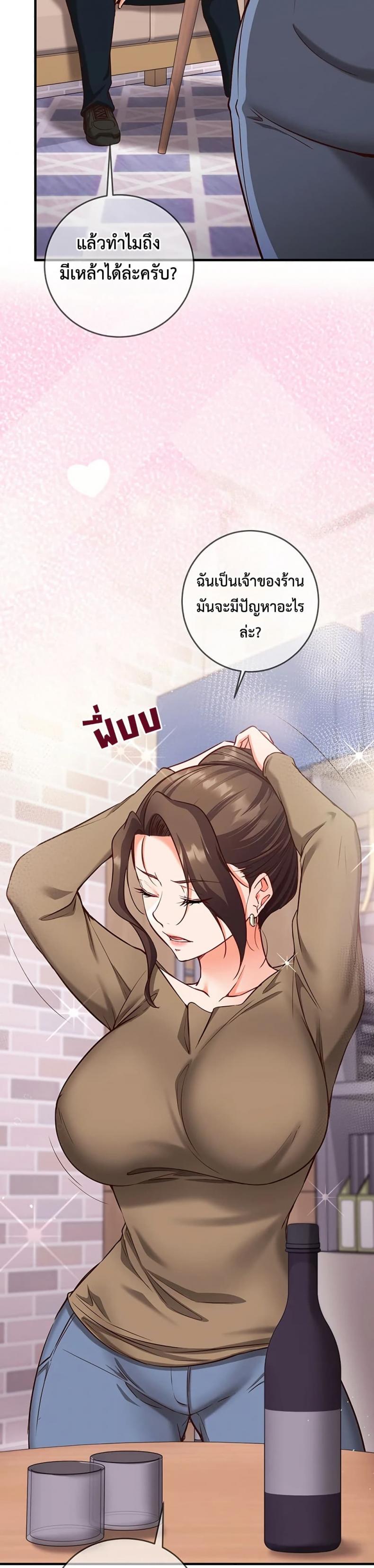 page-49