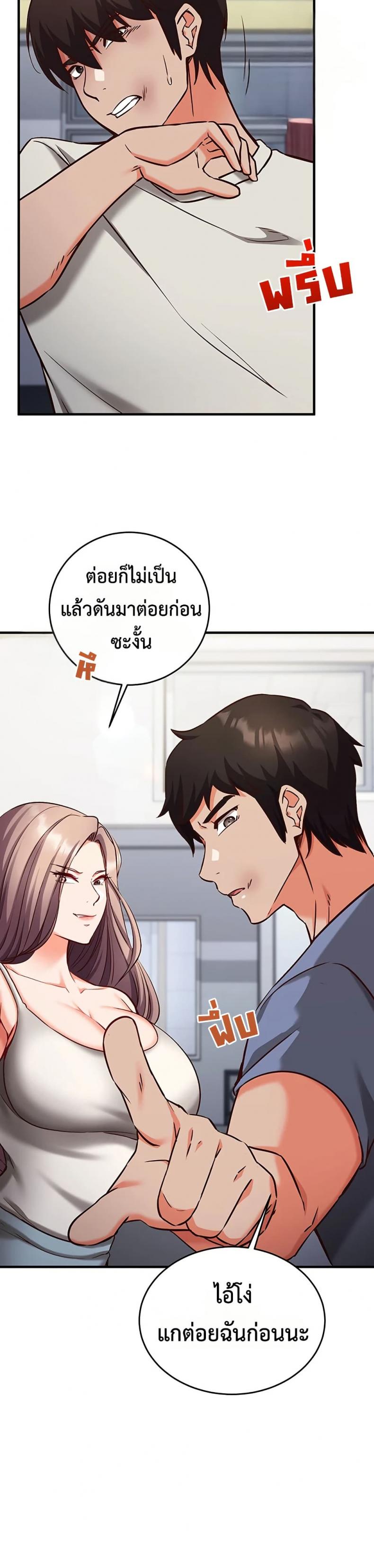 page-38