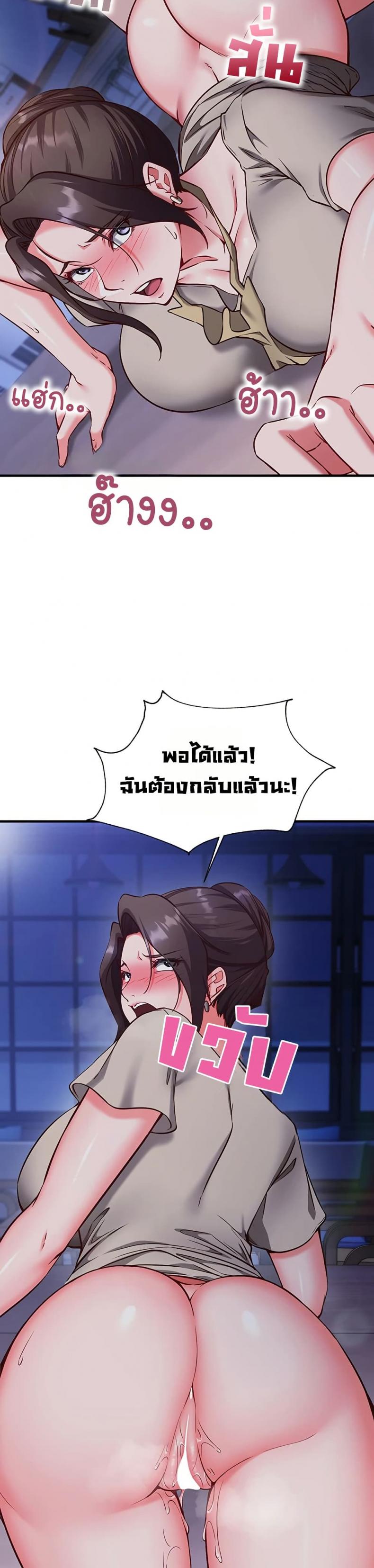 page-14