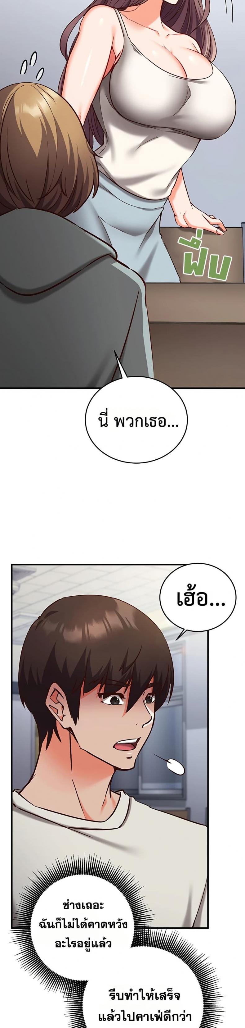 page-33