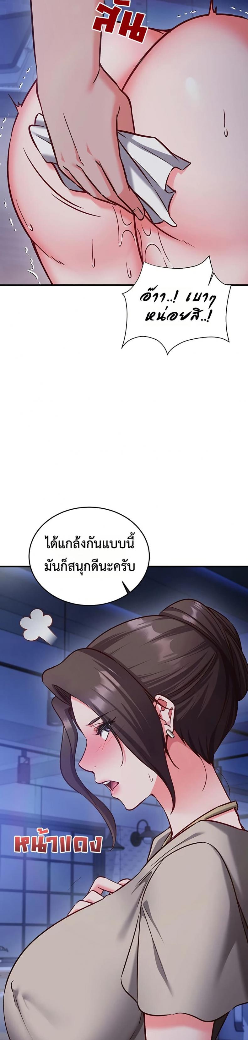 page-24