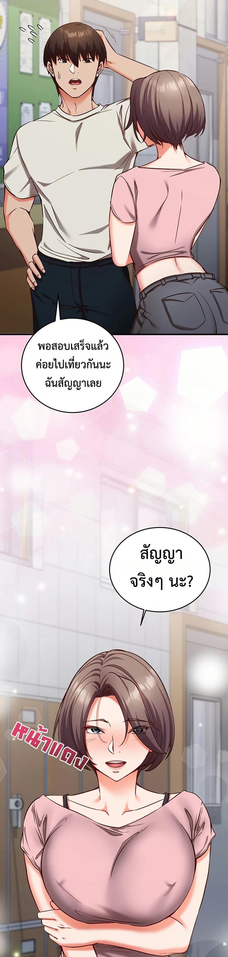 page-27