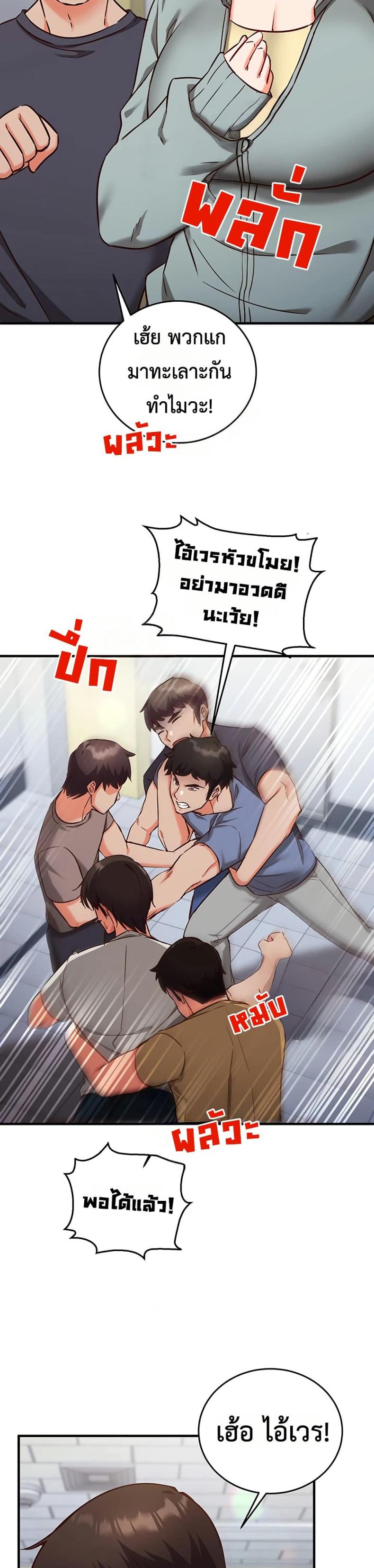 page-37