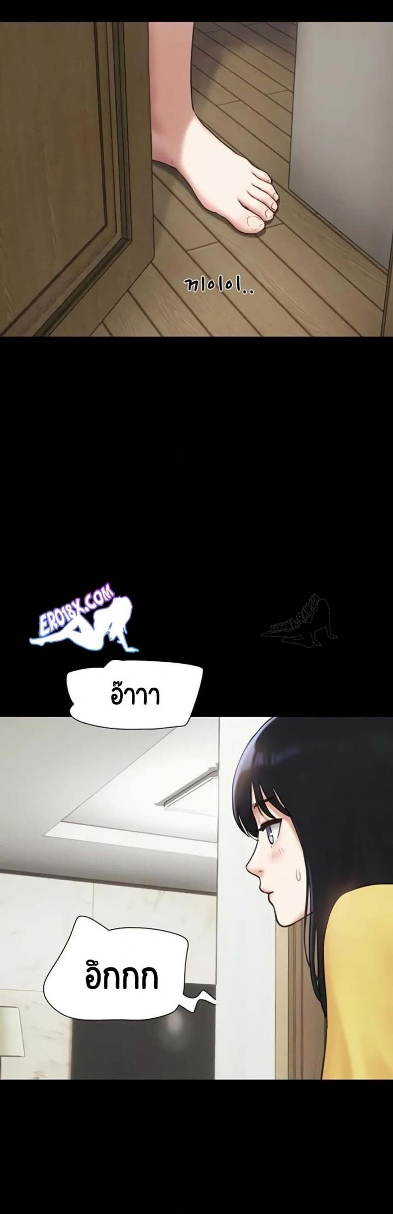 page-23