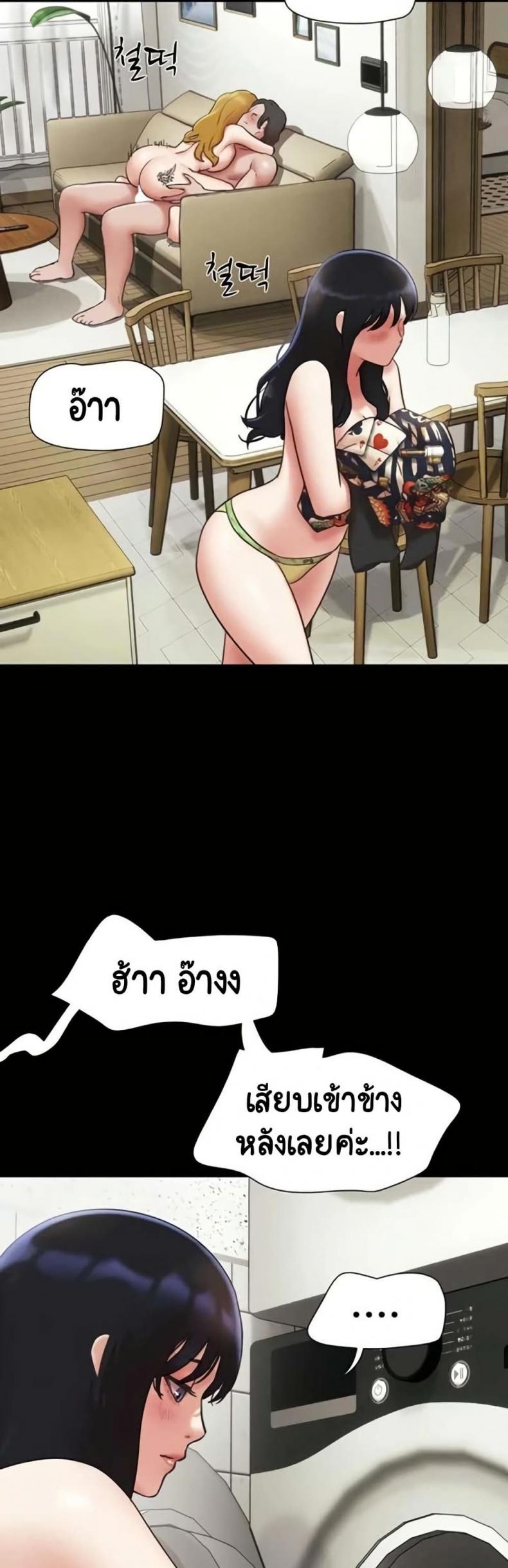 page-45
