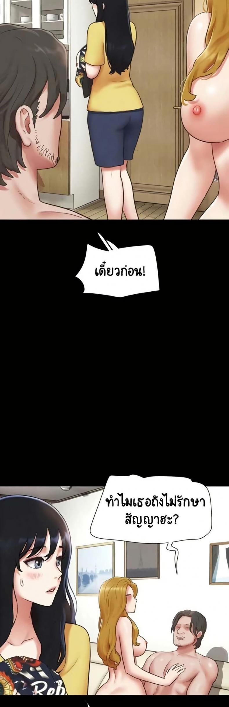 page-39