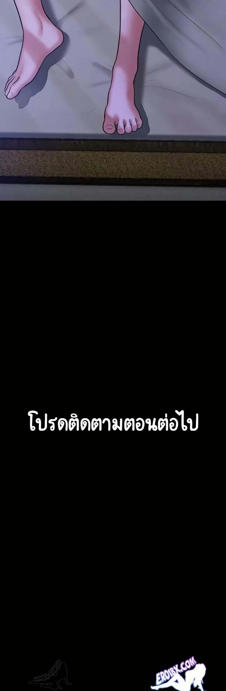 page-50