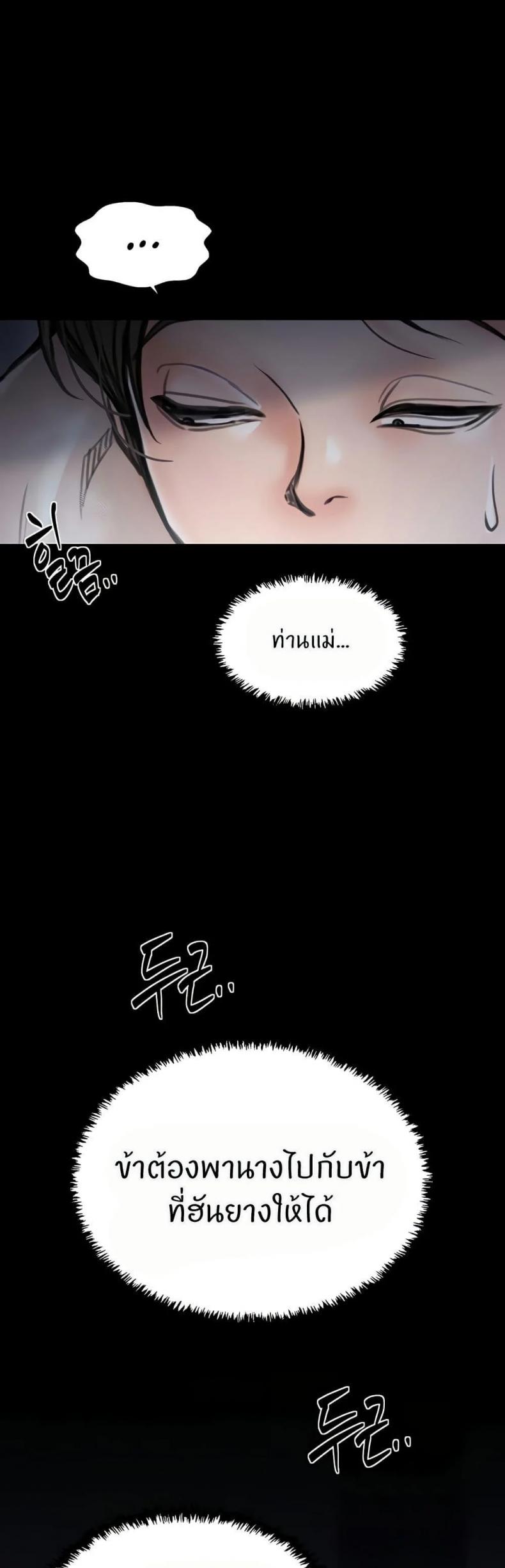 page-38