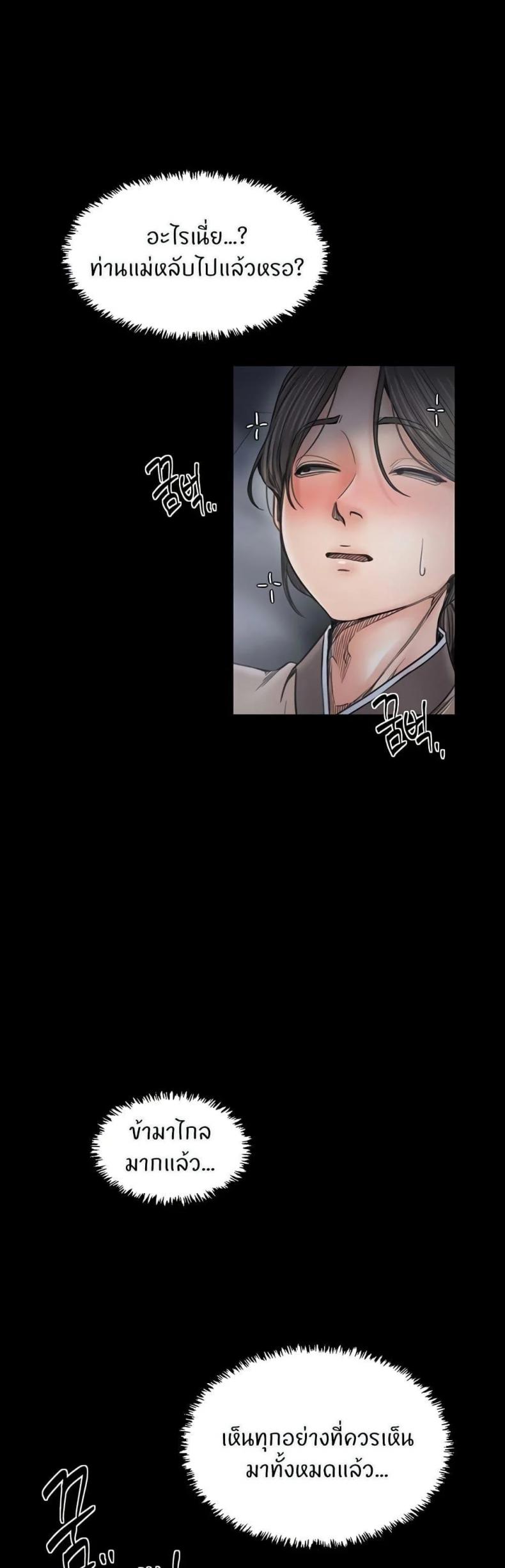 page-29