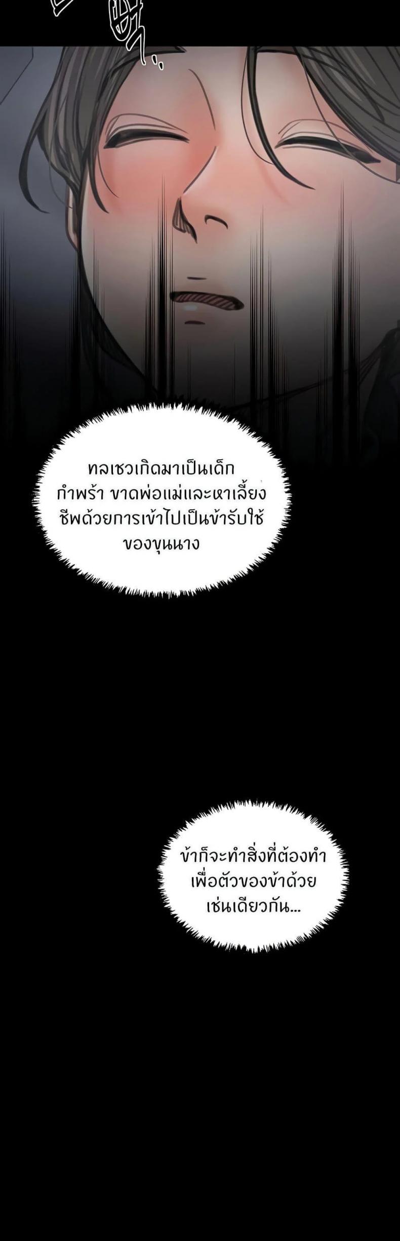 page-30