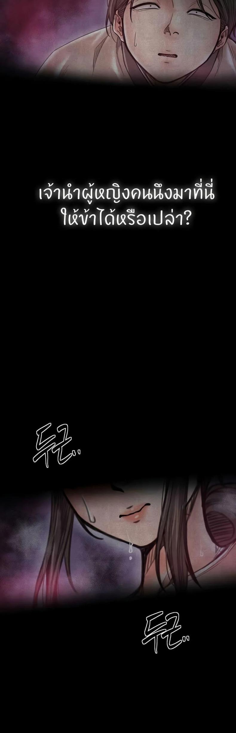 page-32