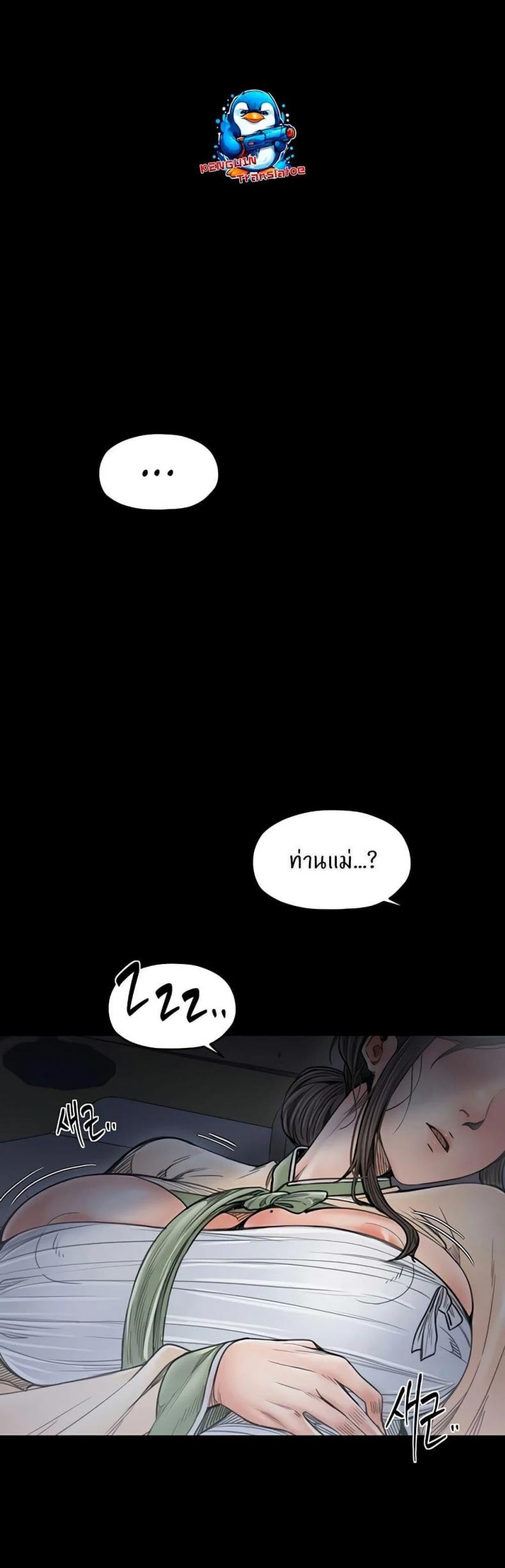 page-28