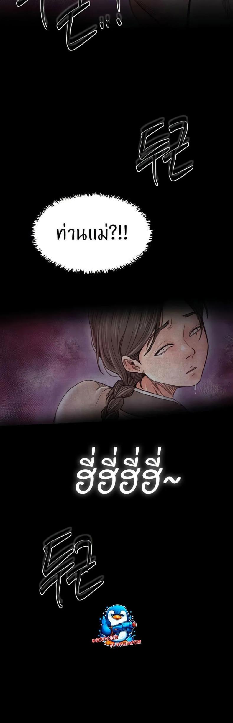 page-33
