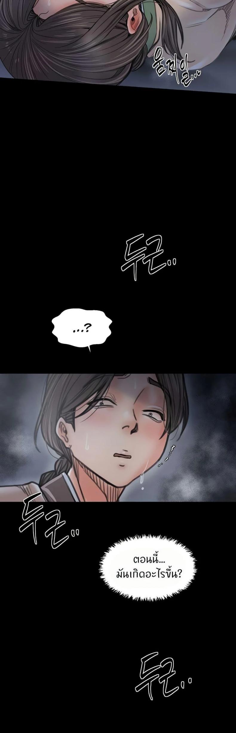 page-41