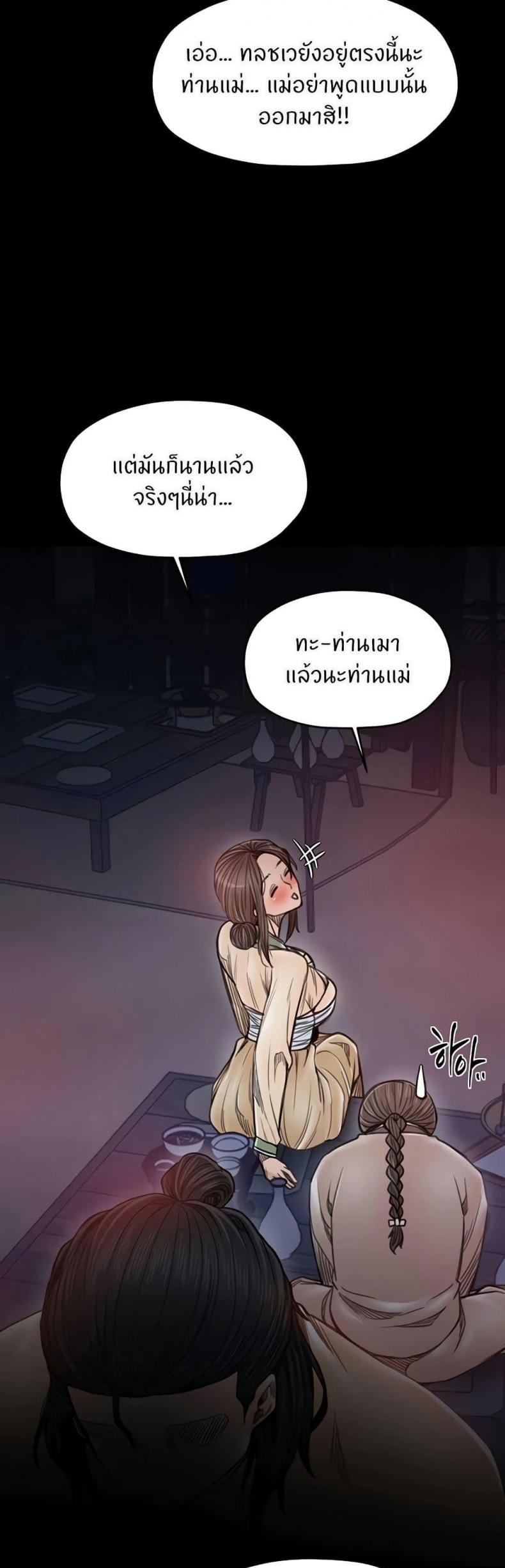 page-20