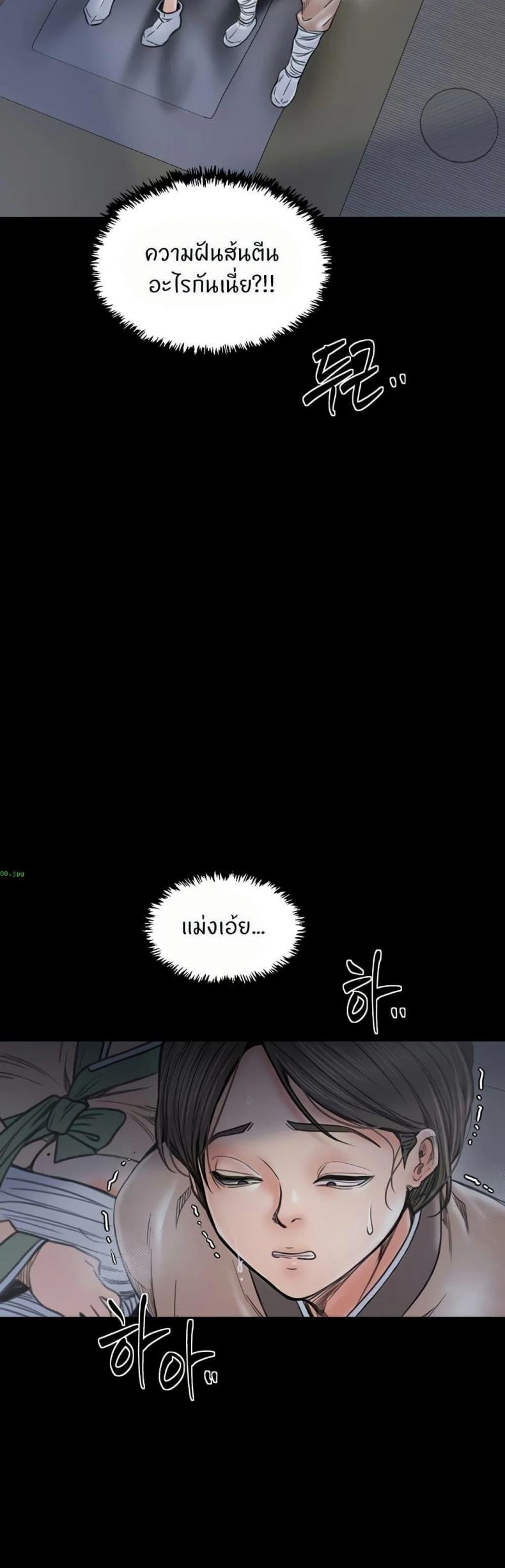 page-37