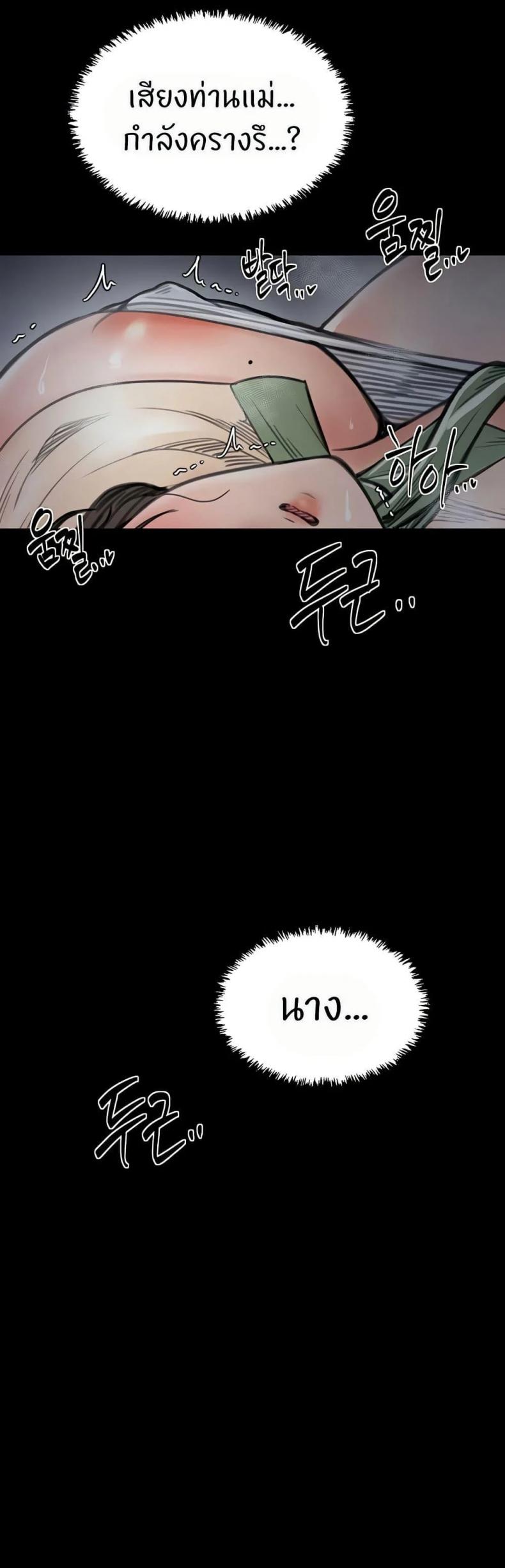 page-42
