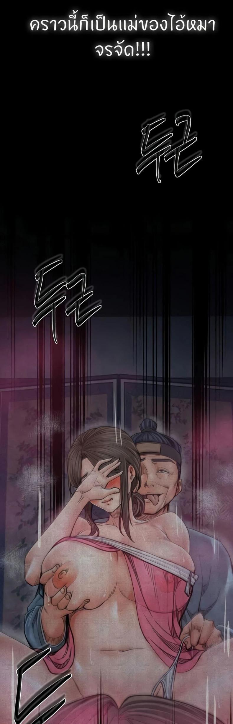 page-34